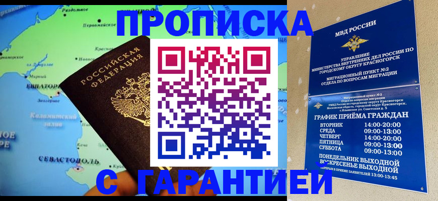 найти адрес прописки в Родниках